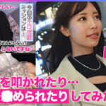 【中出し】 禁断◆エロのお世話してみました vol.01 『高画質』