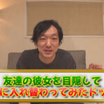 【中出し】 彼氏の友達にNTR中出しされちゃった…デカパイ最強女子みその2●歳 『高画質』