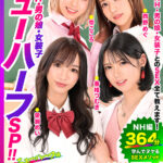 【中出し】 How to学園 観たら【絶対】SEXが上手くなる教科書AV 【ニューハーフSP】 NH・男の娘・女装子とのSEX全て教えます！ 『高画質』