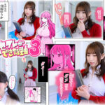 【中出し】 僕にハーレムセフレができた理由3 スライム爆乳で安産型お尻の先生からヨガを教わる-実写版- 『高画質』