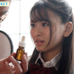 【中出し】 おやじの媚薬凝縮ザーメン膣奥大量注入！ ヤリ部屋軟禁キメセク輪● 中出しされればされるほど快感倍増エンドレスアクメ！ 杏ここ 『高画質』