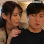 【中出し】 甘い囁きに流されるまま、僕は大学を留年するまで、人妻との巣篭もりSEXに溺れて…。 広瀬ゆり 『高画質』