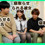 【中出し】 寝取り屋に愛する彼女を寝取らせたらドM属性を覚醒！中出しハードファックにハマってしまいもうあの頃には戻れない 前田美波 『高画質』