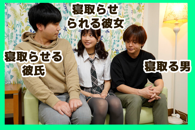 【中出し】 寝取り屋に愛する彼女を寝取らせたらドM属性を覚醒！中出しハ...