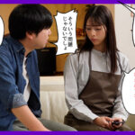 【中出し】 その日は二人の結婚記念日だったのに、押しに弱い妻は急な出張を断れずパワハラ上司について行ってしまった 桜木美音 『高画質』