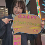 【中出し】 SNSで話題の褒め活女子にSEXも全力で褒めてもらいました！ 街中で褒め活している青森から出てきたばかりの宿なしネカフェ難民娘に宿を提供する代わりにハメ撮り！ 『高画質』