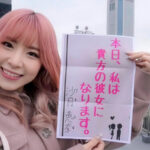 【中出し】 恋人いちゃラブドキュメント 心も股間も元気にさせるハイテンションえちえち美少女 沙月恵奈ちゃんと1日イチャイチャデート 『高画質』