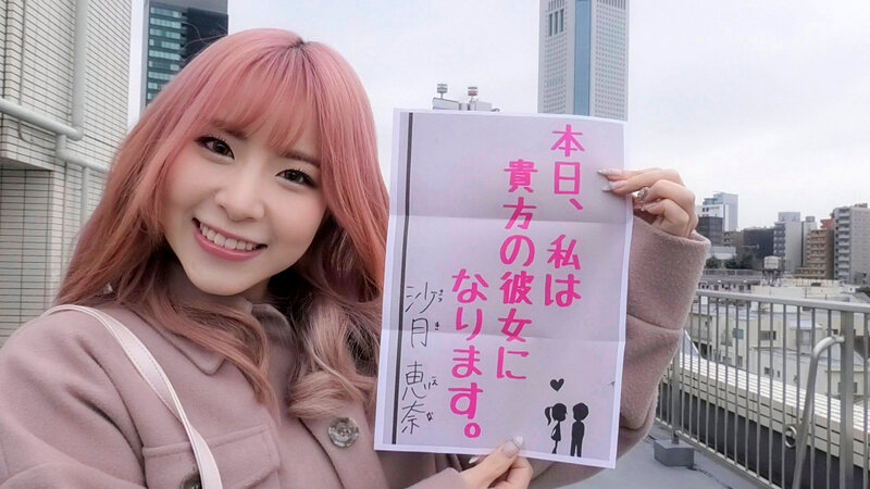 【中出し】 恋人いちゃラブドキュメント 心も股間も元気にさせるハイテン...