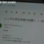 【中出し】 「私で良ければご奉仕させて頂きます…。」 中出しレンタル美熟女 冴えない男を母性とエロスで包み込む卑猥なお仕事―。 友田真希 『高画質』