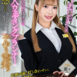 【中出し】 【VR】【8K VR】マリッジブルーな僕は美人ウェディングプランナーに誘惑され妻との初夜の前に、式場で何度も子作りおかわりセックスをしてしまった。蘭々 『高画質』