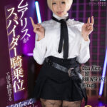 【中出し】 【VR】乙アリスがスパイダー騎乗位で男を捕食する 『高画質』