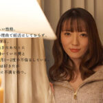 【中出し】 クンニしてくれない旦那とは中出ししないけど…クンニでイカせてくれるアナタには中出しされたい。小花のん 『FANZA』