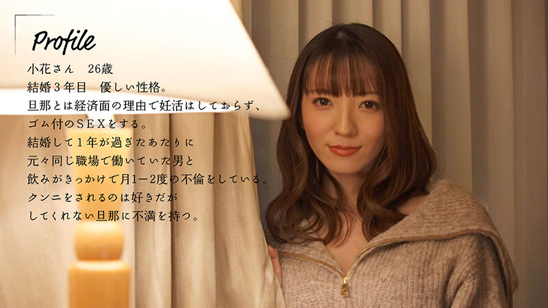 【中出し】 クンニしてくれない旦那とは中出ししないけど…クンニでイカせ...