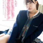 【中出し】 ひよこメモリーズvol.3～ひよこ2周年！上半期20作品。ひよこ女子総勢28名出演。 さらに【完全撮りおろし】松本いちかの密着・いちゃいちゃ・極上ガチ筆おろし！～こんなにいちゃいちゃされたら好きなってまうやろーー！～ 『FANZA』