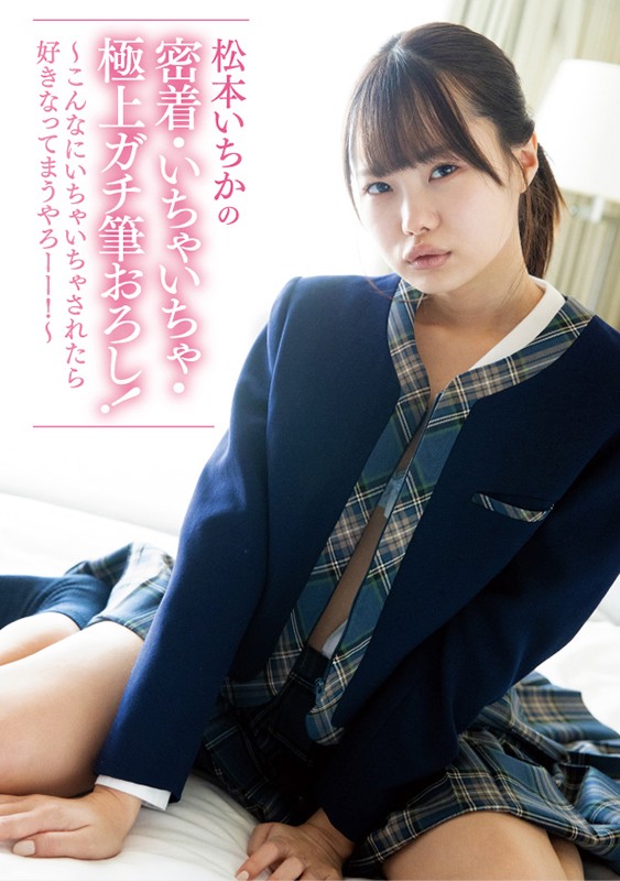 【中出し】 ひよこメモリーズvol.3～ひよこ2周年！上半期20作品。...