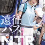 【中出し】 競泳選手団合宿 遠征バスNTR 青木桃 『FANZA』