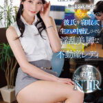 【中出し】 同棲するため物件を内見にきたカップルの彼氏を寝取って生ハメ中出しさせる淫乱美脚な不動産レディ 本庄鈴 『FANZA』