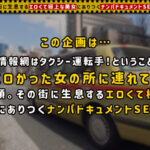 【中出し】 【見た目からは想像できない超絶敏感体質OL/もりかな（28）】一途な純情美人がチ○ポに負けて淫乱化！鋭敏な色白美BODYをご無沙汰愛撫にガクガク連続痙攣ッ！抗いたいのに強引生SEXで脳汁ドバドバ！敗北の雌嬌声を上げおま○こ敗北！！… 『FANZA』