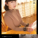 【中出し】 発禁 26 恋愛小説家 美穂（35） 『高画質』