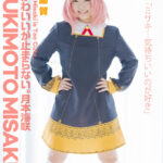 【中出し】 【4K】4K Revolution コスかわいいが…止まらない。 月本海咲 『FANZA』