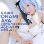 【中出し】 【4K】4K Revolution コスかわいいが…止まらない。 小那海あや 『FANZA』