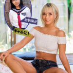 【中出し】 同じド田舎育ちの幼馴染は東京ですっかりギャルになっていて…都会暮らしのヤリマンビッチに襲われ筆おろしされた挙げ句何度もハメまくった夏休み 蘭華 『高画質』