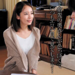 【中出し】 下宿先の奥さんと肉体関係を持ってしまった僕は留年ギリギリなのに講義にも出ず薄汚いアパート部屋で巣篭もりSEXに明け暮れた 美咲かんな 『高画質』