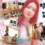 【中出し】 母子姦 大槻ひびき 『FANZA』