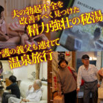 【中出し】 禁断介護 都月るいさ 『FANZA』