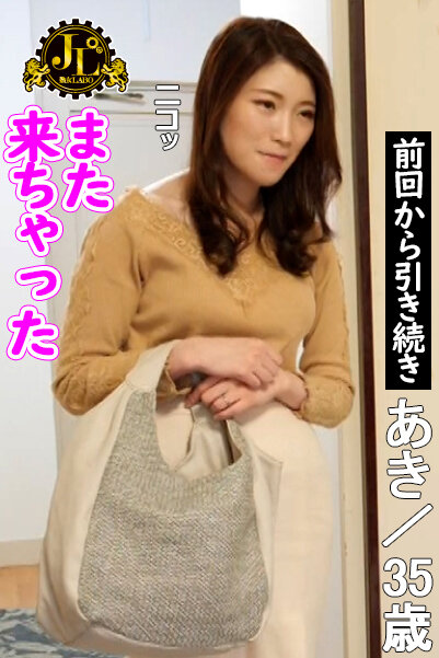 【中出し】 「おばさんレンタル」サービスリターンズ46 part2 お...