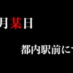 【中出し】 世界にひろげよう！なかだしの輪！AV女優口説いて中出ししちゃいました！～向井藍～ 『FANZA』