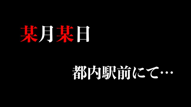 【中出し】 世界にひろげよう！なかだしの輪！AV女優口説いて中出ししち...