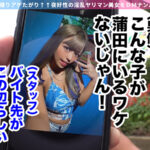 【中出し】 【日焼けギャル×セックス依存症】LiKAちゃん★ビキニ居酒屋で働くSEX依存症の黒ギャルビッチが性欲解放！禁欲期間を経てムラムラ度MAXな肉食女子と絶倫男優が求め合う潮吹き絶頂イキ放題SEX！【YORU★like.10】 椿りか 『FANZA』