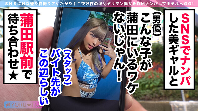 【中出し】 【日焼けギャル×セックス依存症】LiKAちゃん★ビキニ居酒...