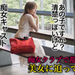 【中出し】 【痴女フェチクラブ人気No.1嬢に密着】【給料明細 ＃15】卑猥な言葉でイタズラされ、ゆっくり触られ、エクスタシーに導かれる…M性感の上を行く極上のサービスを初体験！！異常すぎるエロテク！！エロすぎる裸体！！衝撃的大量潮吹き連発！！見ごたえアリすぎな… 有村のぞみ 『FANZA』