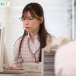 【中出し】 デリヘル呼んだらいつも領収書を突っ返してくる経理部のド真面目OLに遭遇！？ 「こんなの経費で落とせませんけど？」 生本番させてくれて自宅でも会社でも激アツのセフレ関係に！！ 明里つむぎ 『高画質』