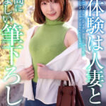 【中出し】 【4K】初体験は人妻と… 最高に羨ましい筆下ろし 小春まり 『FANZA』