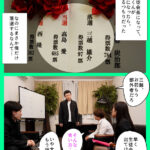 【中出し】 俺が生徒会長になれたら告白しようと思っていた好きな子を、滑り込みで立候補してきた男に奪われた 高島愛 『FANZA』