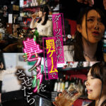 【中出し】 いきつけのバーで働いてる美人店員にダーツで負けた罰ゲームで鼻フックをさせたら変態ドマゾスイッチON！！ 『FANZA』