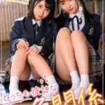 【中出し】 どっちも彼女な三角関係 由良かな/雅子りな 『高画質』