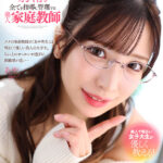 【中出し】 【VR】【8K VR】勉強も恋愛テクも射精も全てを指導し管理する美人家庭教師 あや先生 『高画質』