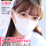 【中出し】 【VR】【8K VR】マスク美女の看護師に、見つめられて退院するまで、射精させられる入院生活 （URVRSP-350） 『FANZA』