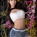【中出し】 【VR】犯人は現場へまた現れる…。 真犯人のヤリマンに捕まって犯●れ、記憶がぶっ飛ぶワガママF××k 新井リマ 『FANZA』
