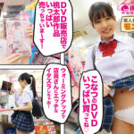 【中出し】 シロウト観察 モニタリング おっとりきゅーとな小悪魔の鬼責め騎乗位！店中にやらしい芳香を漂わすナマナカ射精誘導 DVD販売店編 柏木こなつ 『高画質』