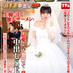 【中出し】 ホテル羞恥12 NTR中出しSP 『FANZA』