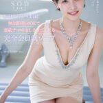 【中出し】 SODstar転身女優が初出勤！無制限発射OKで連続ナマ中出しさせてくれる完全会員制ソープ 柴崎はる 『FANZA』