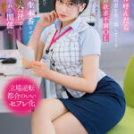 【中出し】 デリヘル呼んだらいつも領収書を突っ返してくる経理部の欲求不満OLと遭遇「まさか、飲食代で落とさないでくださいよ…」と言いつつ生本番させてくれ自宅でも会社でもヌいてくれる関係に 夏目響 『FANZA』