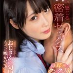 【中出し】 【VR】【鼻と耳で感じるクンクンVR VOL.2】匂いで感じる、密着セックス 天然美月 『FANZA』