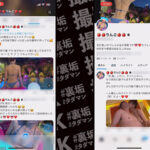 【中出し】 【全てが最高な激かわ美少女に中出し5連発】滲み出るガチ彼女感！今回の裏垢美女は【おじを虜にするF乳P活女子】エロ可愛い水着姿でナイトプールを満喫→ホテルで濃密いちゃラブSEX！神乳＆神くびれ完全無欠の究極BODYに大量中出しッ！！【撮影OK ＃裏垢タダマン】…夏木りん 『FANZA』