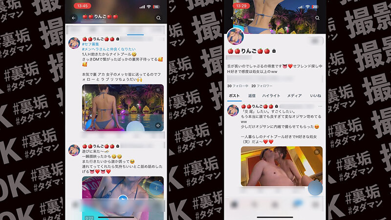 【中出し】 【全てが最高な激かわ美少女に中出し5連発】滲み出るガチ彼女...